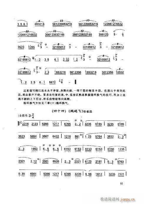 ���ӻ����̳�61-65�(y��)(�Ѻ��V)1