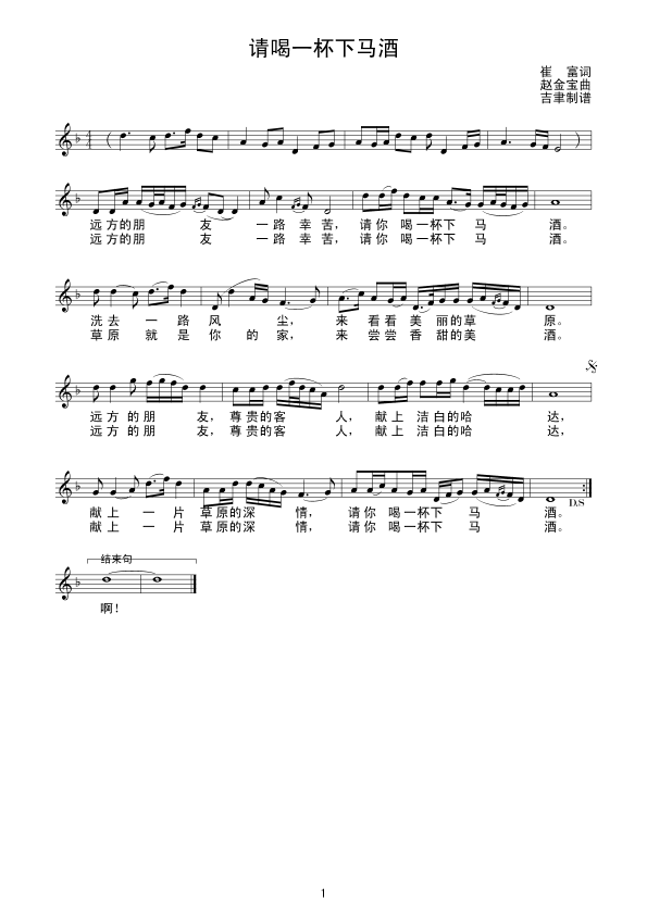 Ո��һ�����R�ƣ���(xi��n)(���ָ��V)1