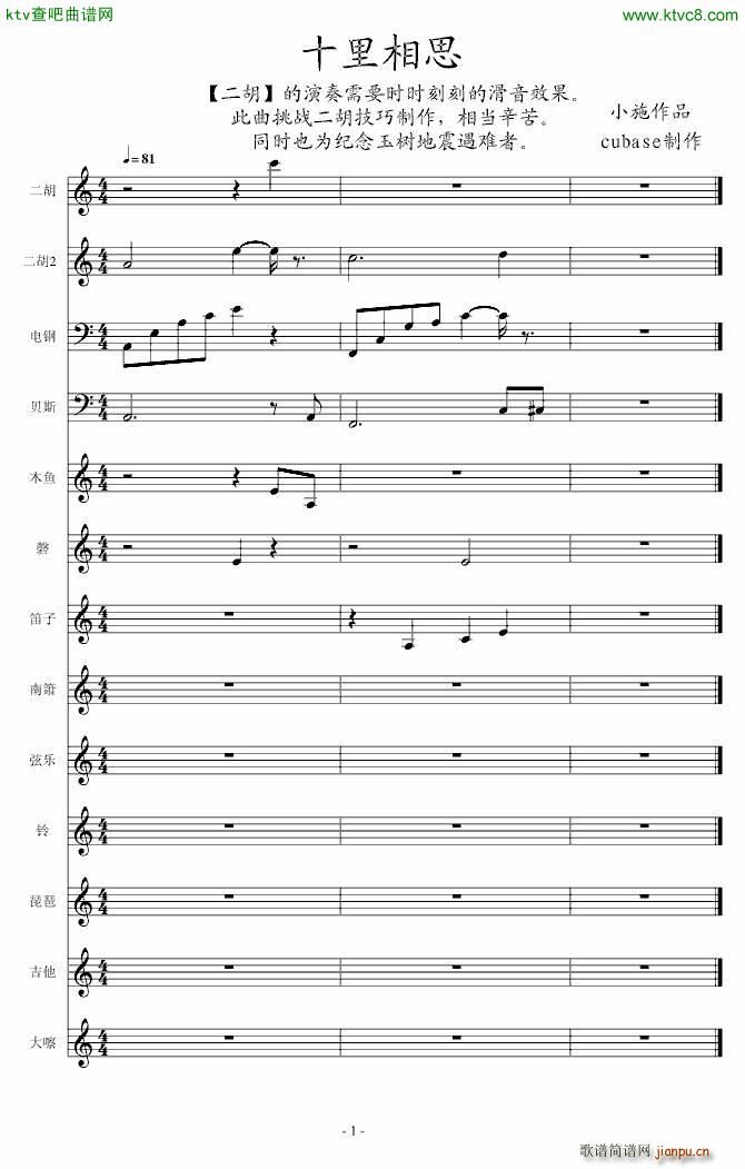 �Ї��L(f��ng) ʮ����˼ �o�����(sh��)�������yͬ��(����V)1