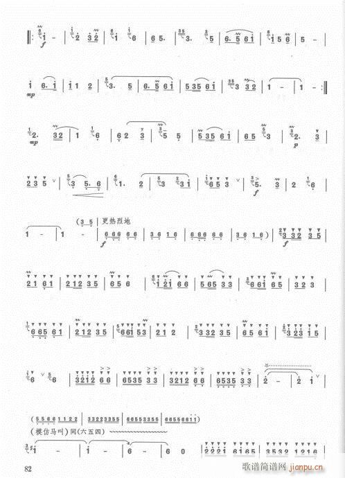 ��ӆ��63-82(�Ѻ��V)20