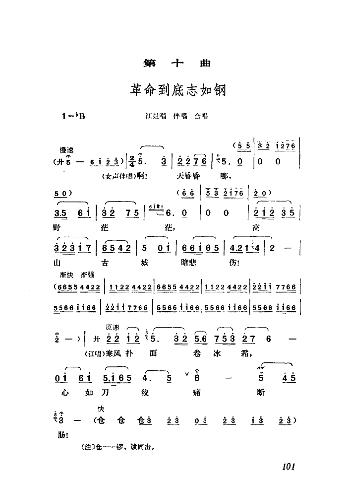 ��������־���(���ָ��V)1