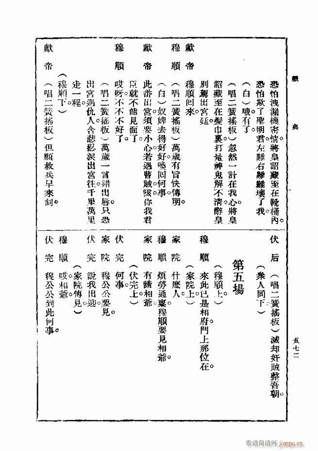 ��� ��һ�� �ڶ��� 541 600(ʮ�ּ�����)32