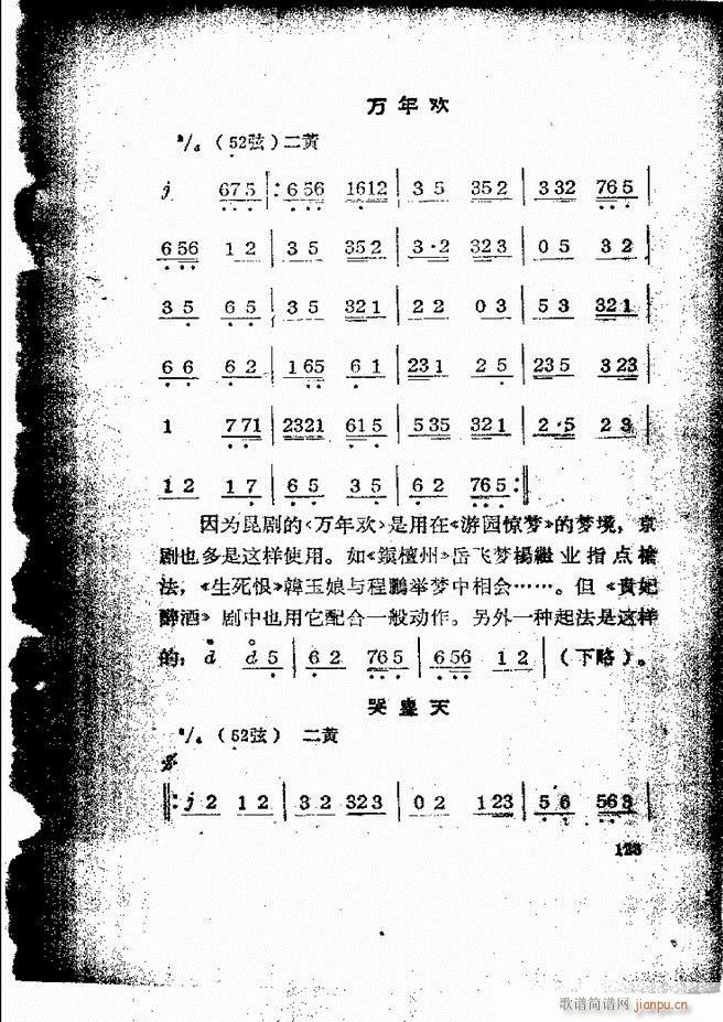 �������ƺ�(ji��n)��58 131(�������V)66