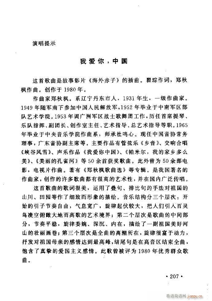 �x�V�質ˇ�g(sh��) ����ļ����c����201 240(ʮ�ּ�����)7