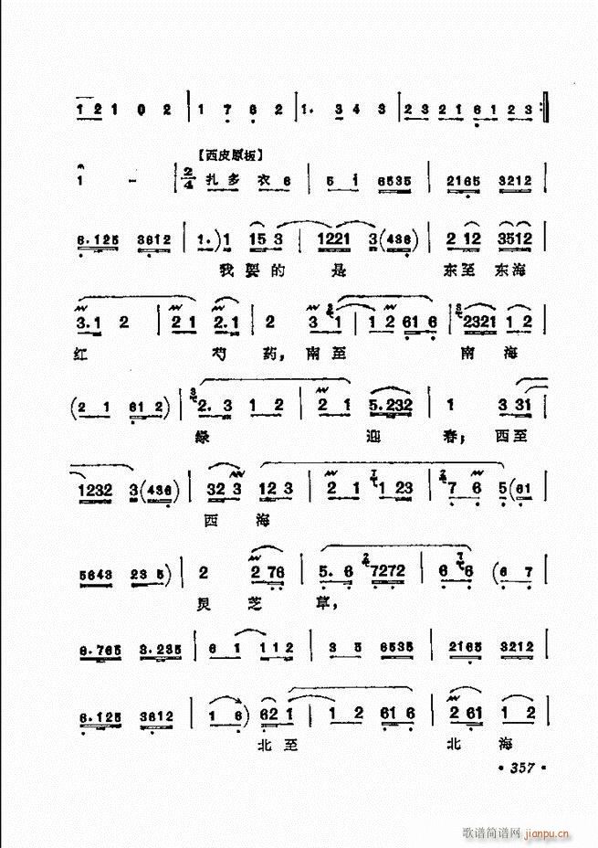 ������(zh��)����ǻ�x �¼� 301 360(�������V)57