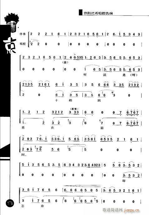 ����݋161-180(�������V)18