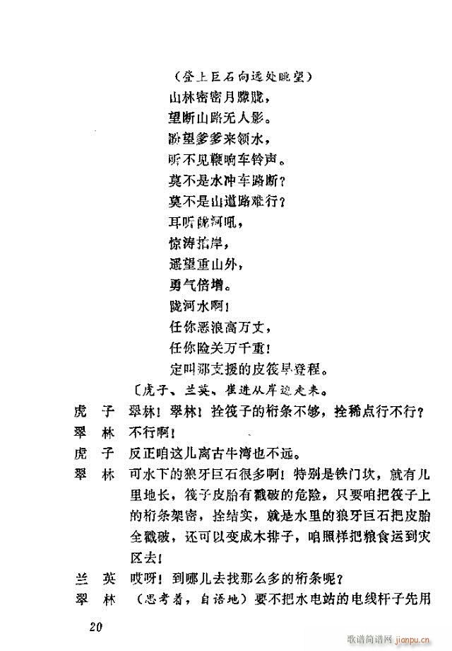 ���(y��ng)��(���ָ��V)20