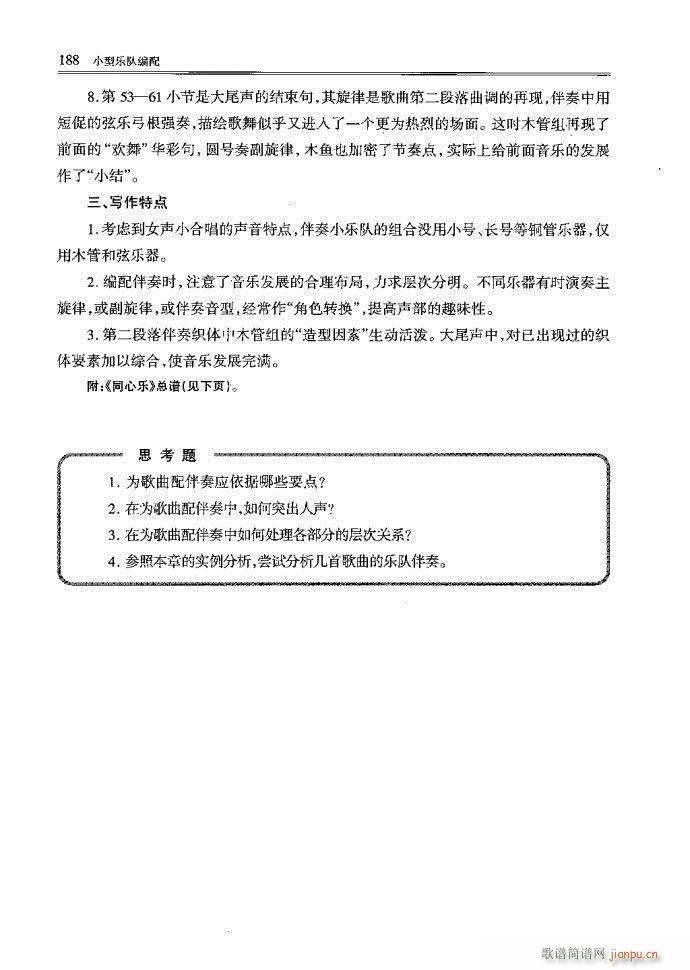 С�͘�(l�� )꠾���161-200(ʮ�ּ�����)28