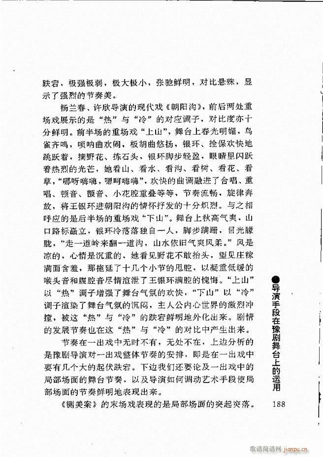 ԥ���팧��ˇ�g(sh��)181 240(ԥ�����V)8