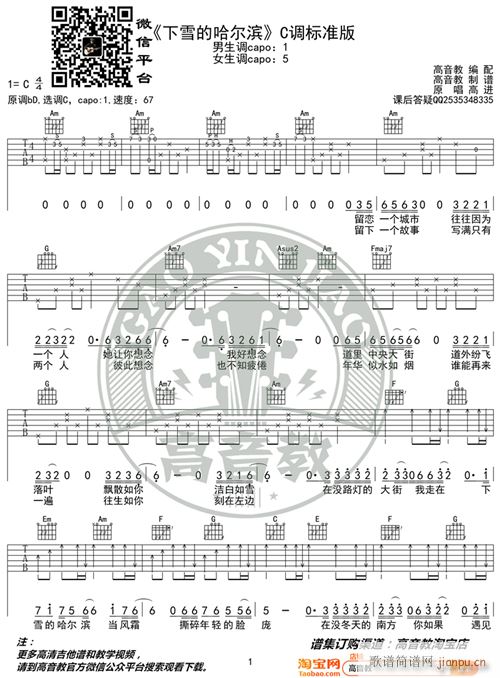 �Ї����� ��ѩ�Ĺ����I C�{�˜ʰ� �����̾���(�����V)1