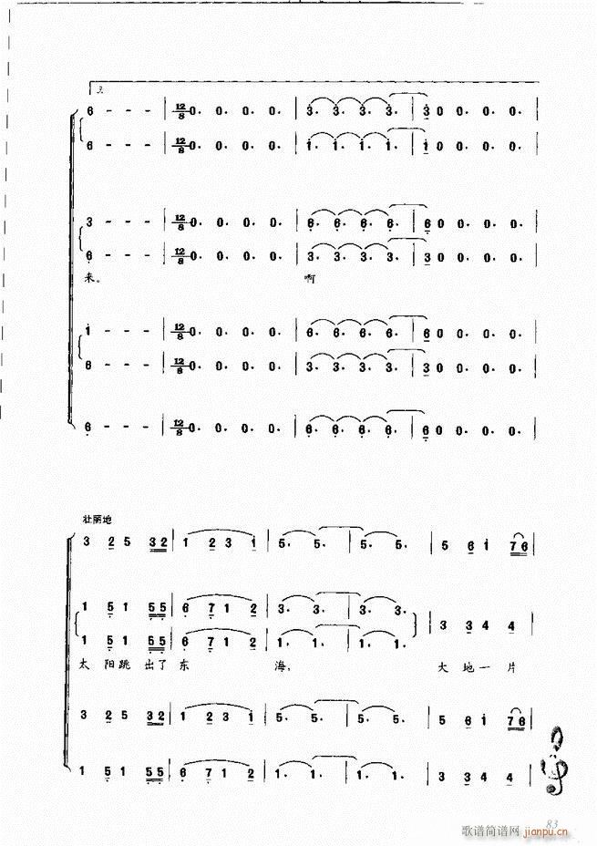 �������ָ�c(di��n) 61 120(�����V)23