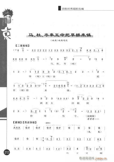 ����݋201-220(�������V)12