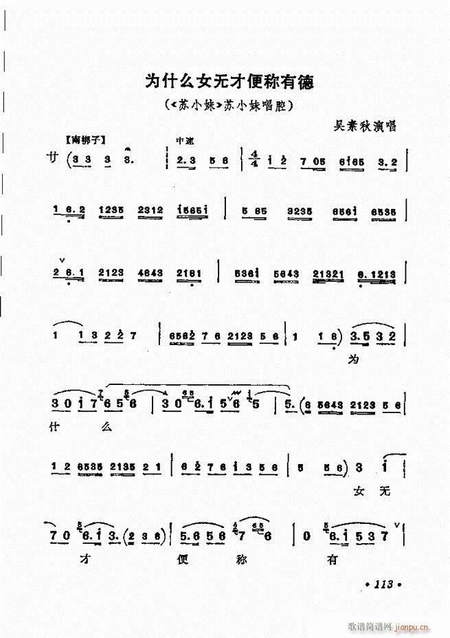 ������(zh��)����ǻ�x �¼� 61 120(�������V)53