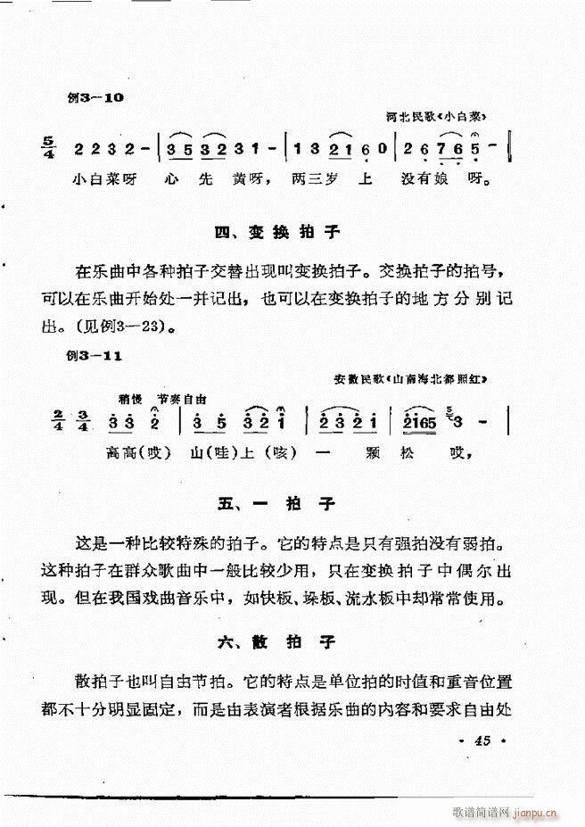 ��(l�� )��֪�R Ŀ� 1 60(ʮ�ּ�����)51