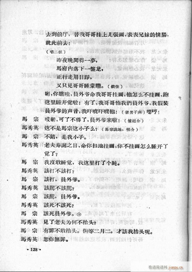 �ӱ����ӅR�� ��һ�� 121 147(ʮ�ּ�����)8