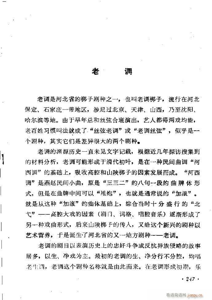 ���ӑ���y��ǻ�x242 301(ԥ�����V)6