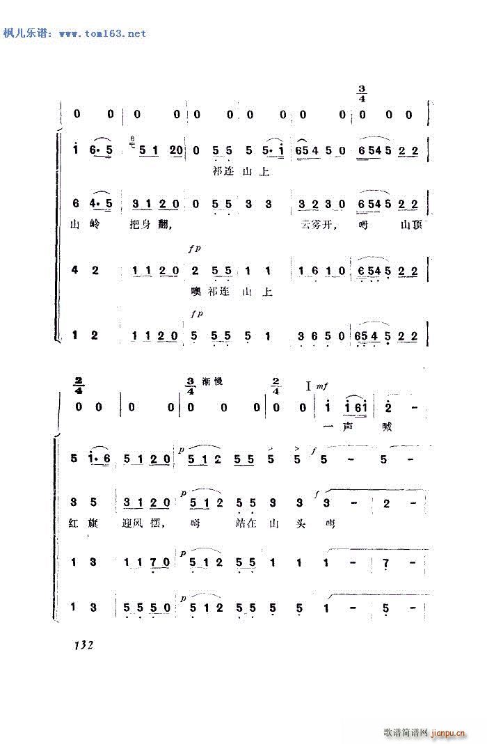 ���Bɽ�Ļ� �ϳ��V ���ϳ�(�ϳ��V)6