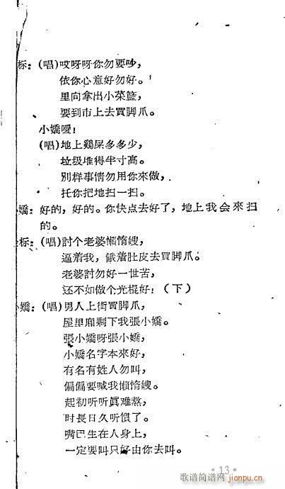 �ж�ɩ(Խ�����V)14