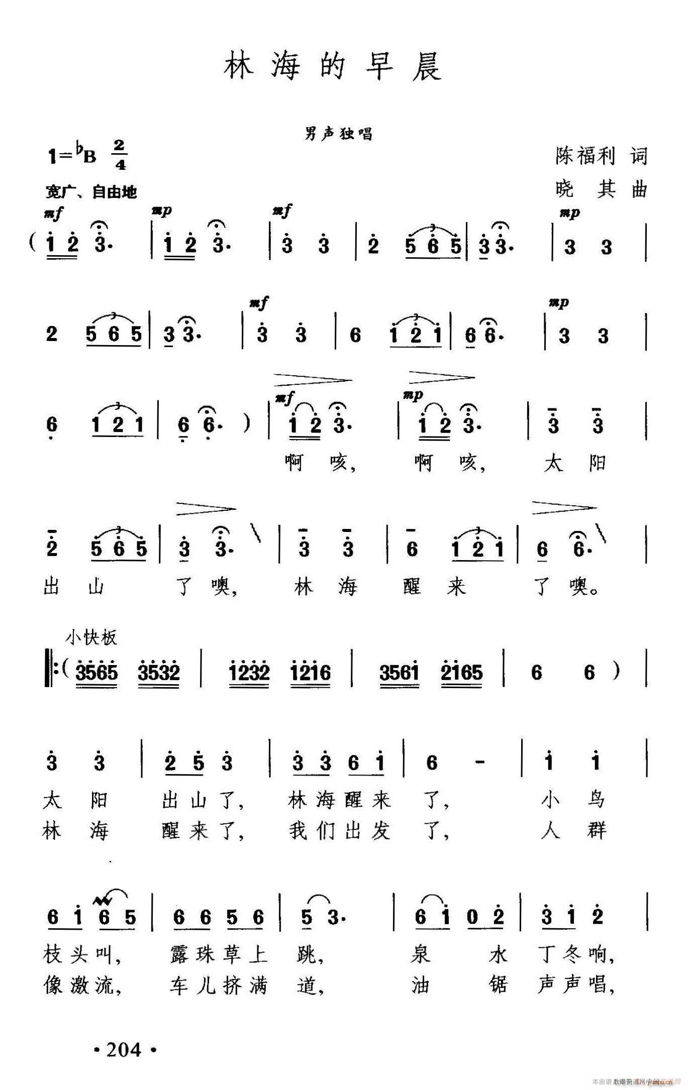 �ֺ����糿(���ָ��V)1