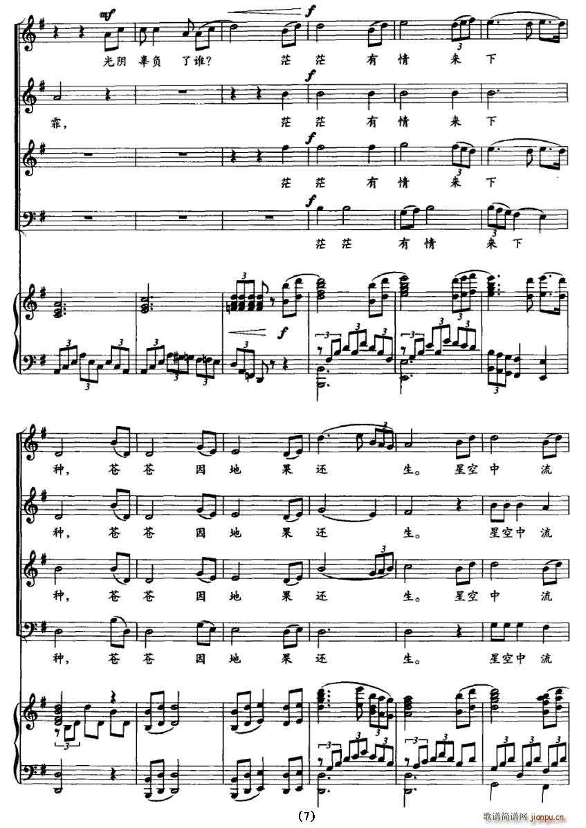 ��(m��ng)��ʧ��ļ��l�ں�(ʮ�ּ�����)7