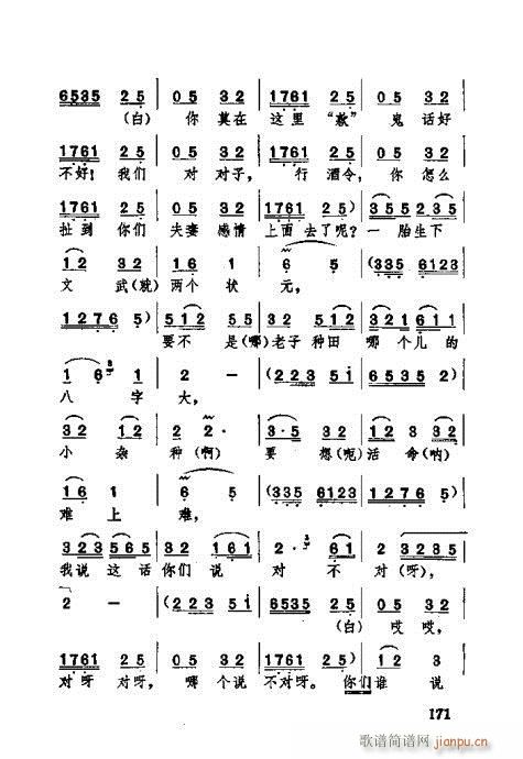 �������141-180(ʮ�ּ�����)31