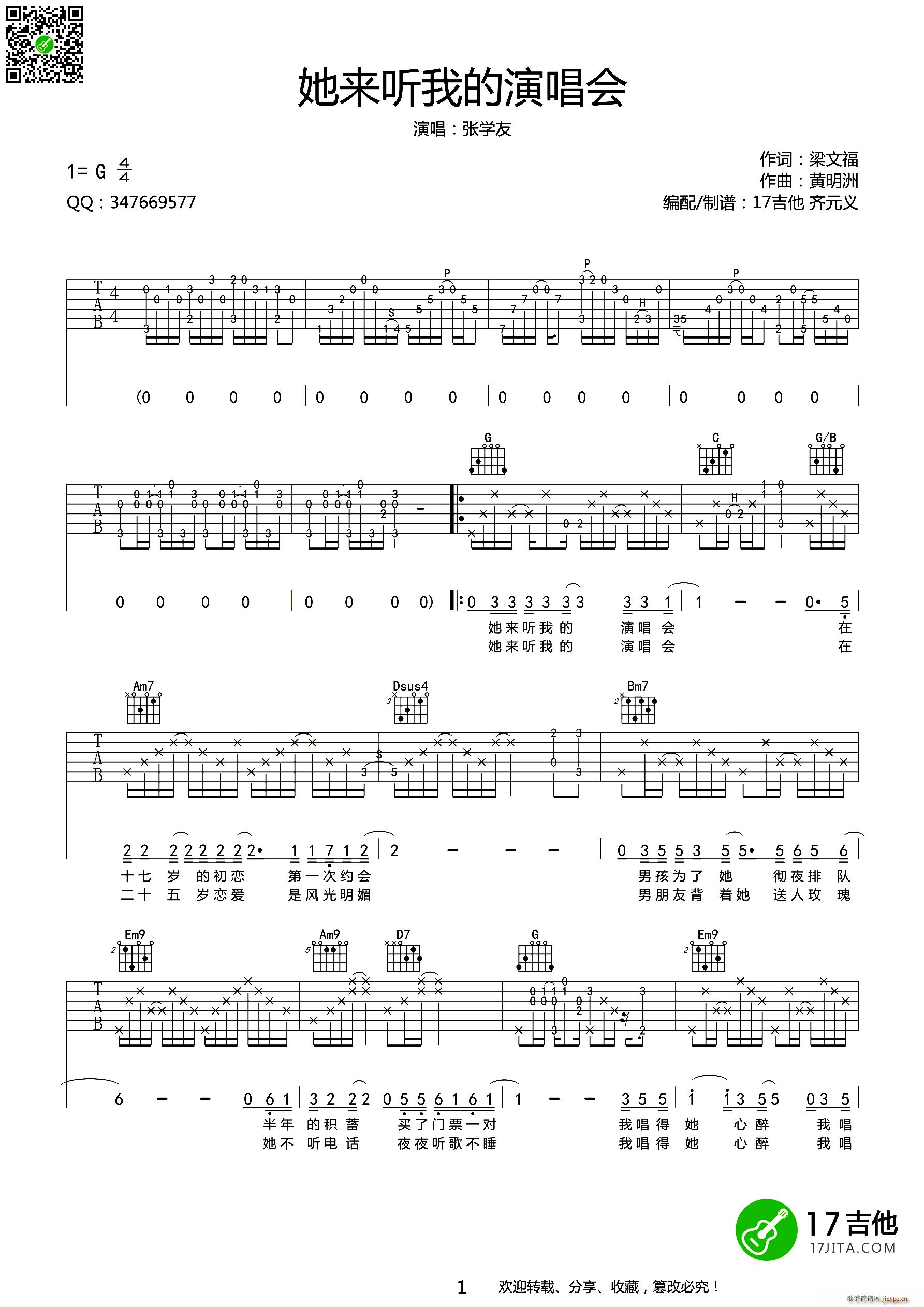 ����(l��i) (t��ng)�ҵ��ݳ���(hu�� ) �RԪ�x�����(ʮ�ּ�����)1