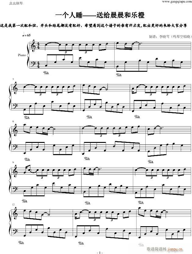 һ��(g��)��˯�����ͽoκ�������И�(l�� )��(����V)1