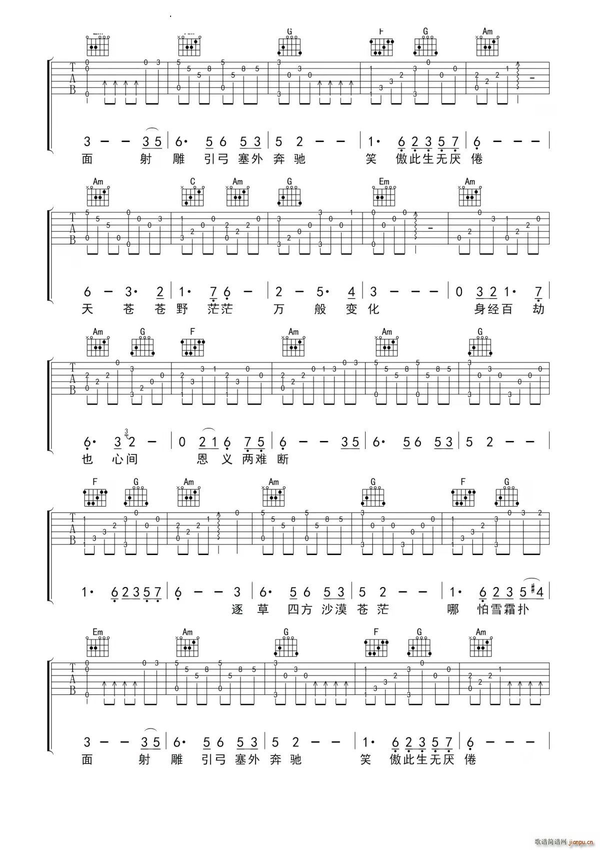 �FѪ���� C�{(�����V)3