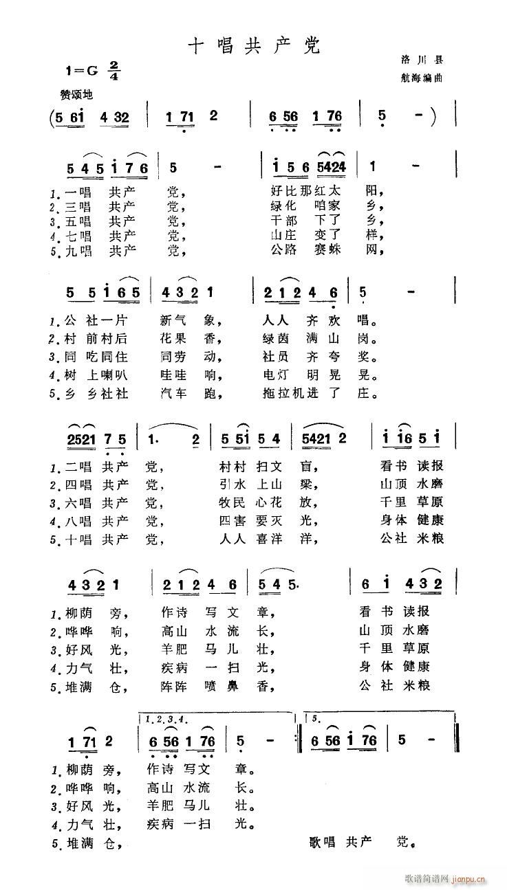 ʮ�����a(ch��n)�h �����V(���ָ��V)1