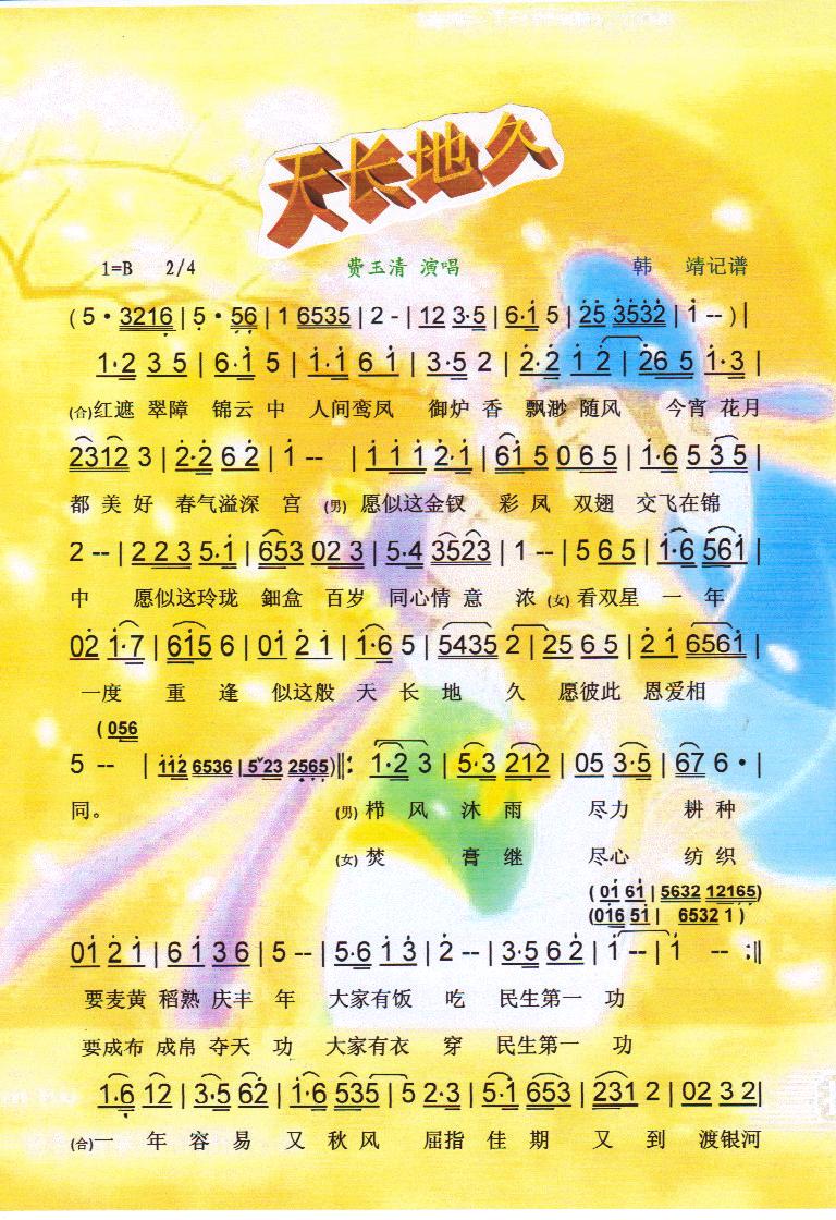 ���L(ch��ng)�ؾ�.�M���塾���V��(ʮ�ּ�����)1