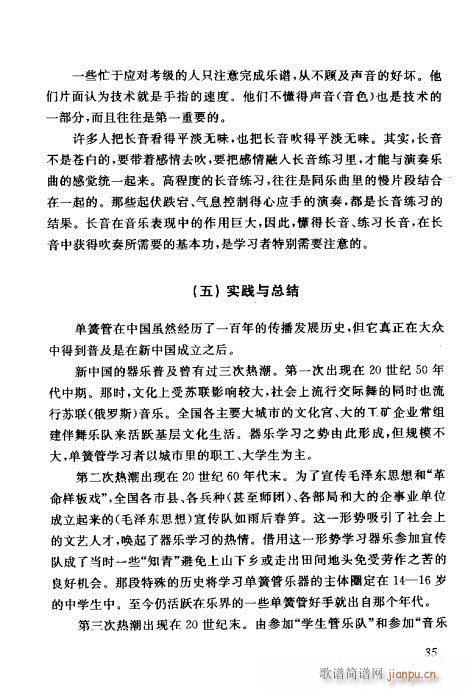 �Ї��λɹ��ļ�21-40(�λɹ��V)15