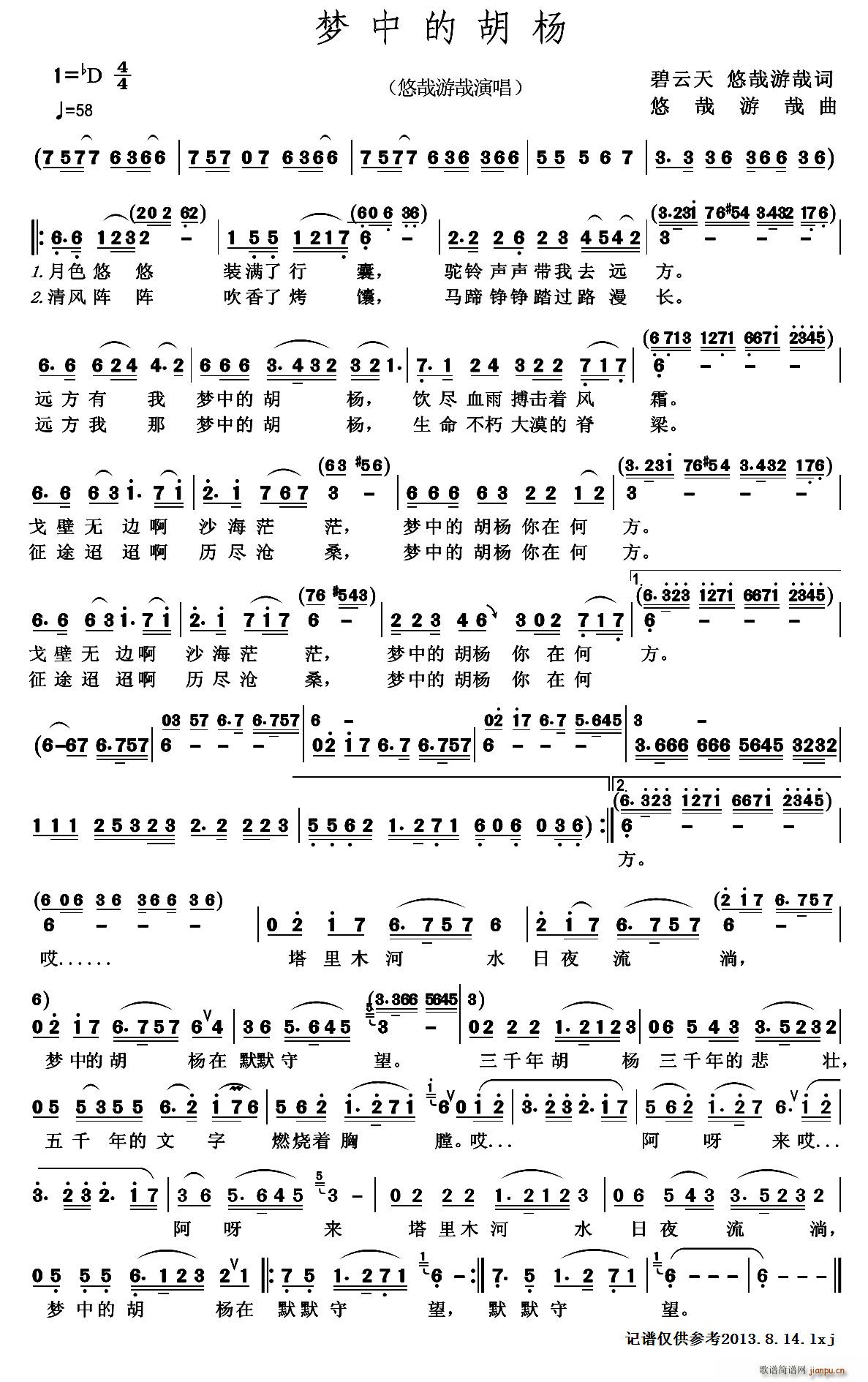 ��(m��ng)�еĺ��� ������(���ָ��V)1