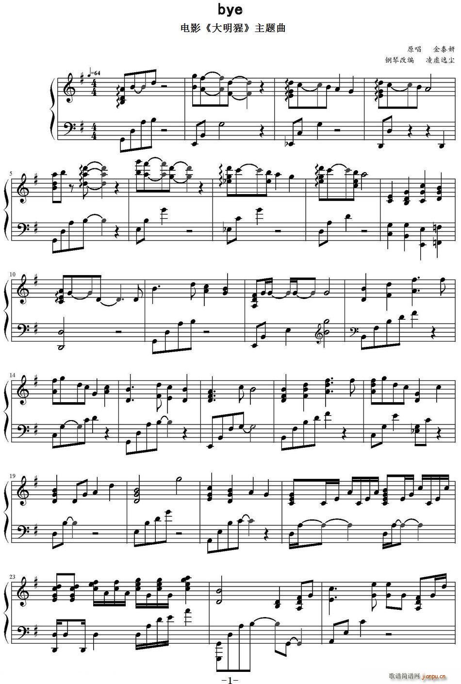 bye �Ӱ ������ ���}��(ʮ�ּ�����)1