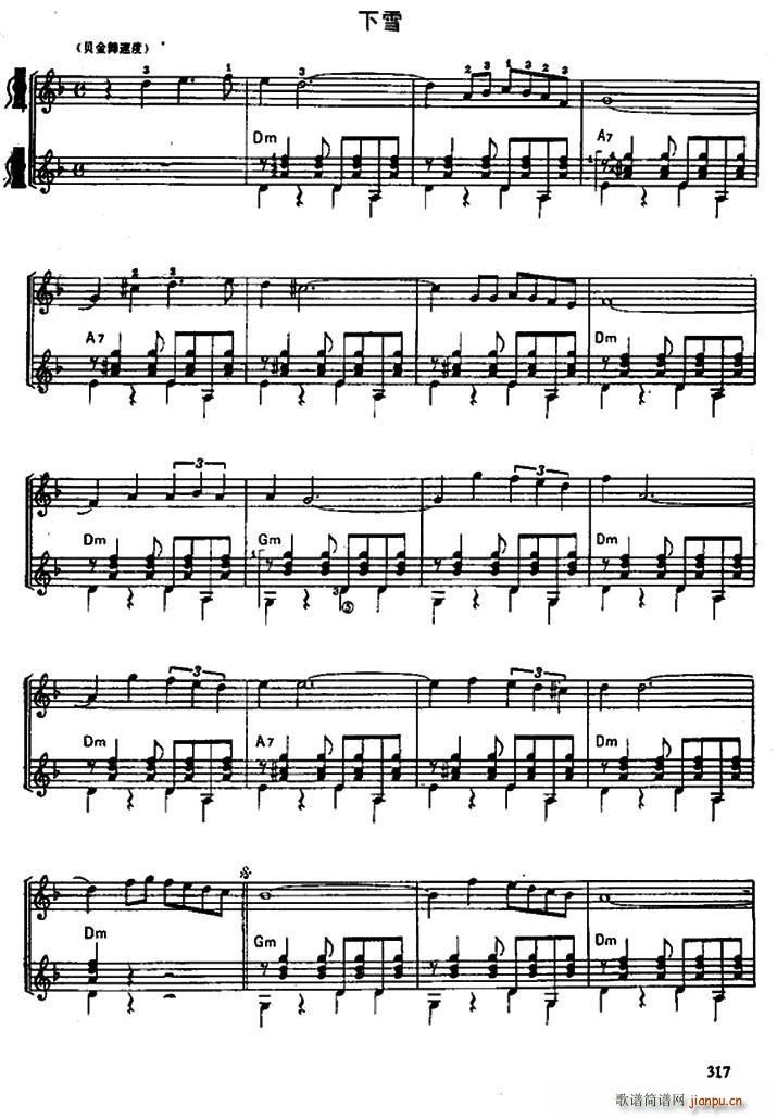 ��ѩ �ŵ伪������(�����V)1