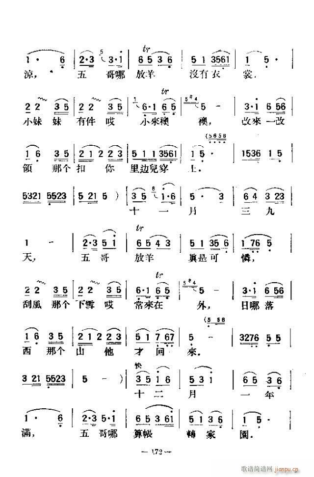 ��������200�� 151-180(ʮ�ּ�����)22