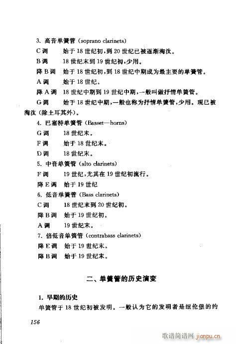 �Ї��λɹ��ļ�141-160(�λɹ��V)16