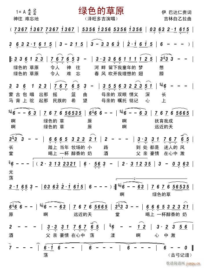 �Gɫ�Ĳ�ԭ �� ���ְ�������(ʮ�ּ�����)1