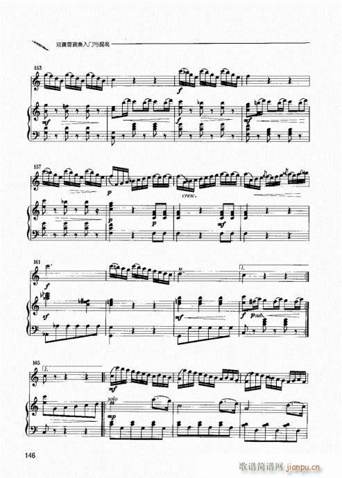 �p�ɹ��������T(m��n)�c���141-160(ʮ�ּ�����)6