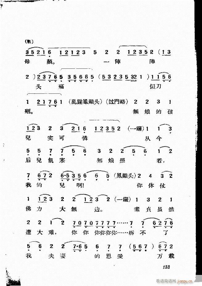 �������{61 134(�������V)73