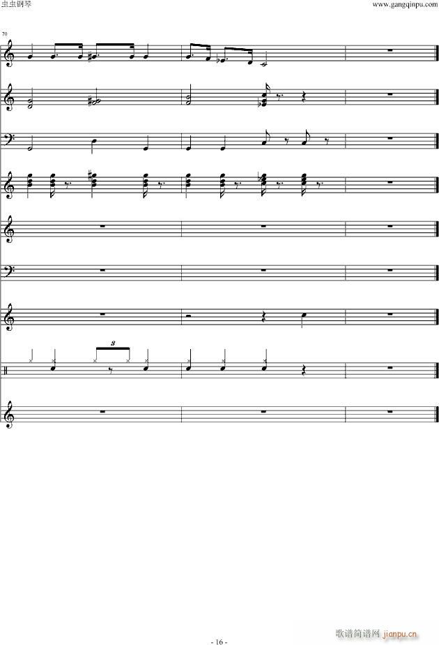 ��Ĭ������̫��(����V)16