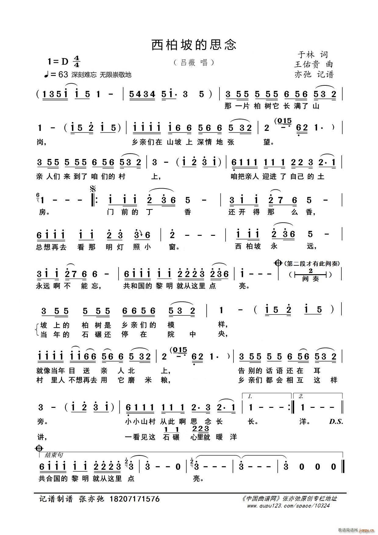 �����µ�˼�� ���ӛ�V(ʮ�ּ�����)1