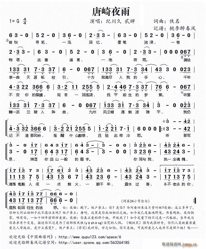 ����ҹ��(���ָ��V)1