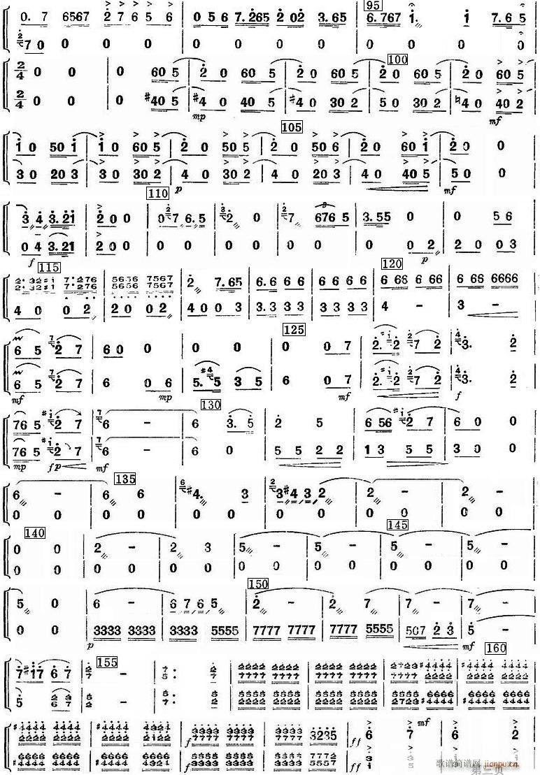 �y���w ������ ���� 3(�����V)1