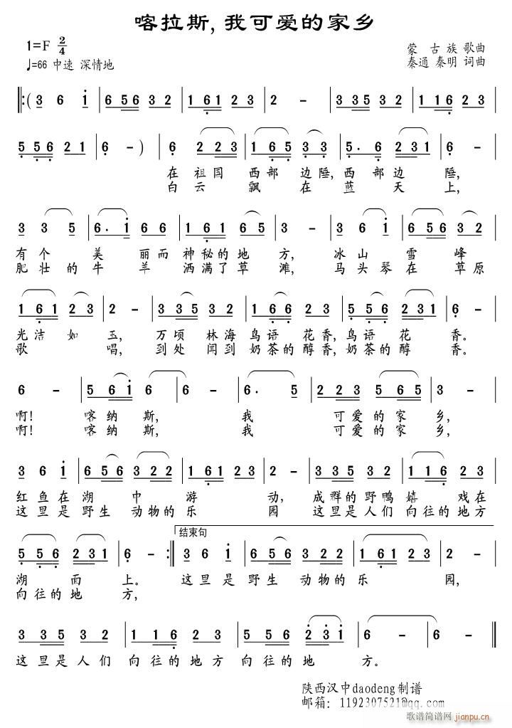 ����˹ �ҿɐ�(��i)�ļ��l(ʮ�ּ�����)1