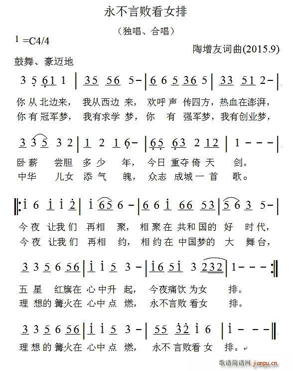 �����Ԕ���Ů��(���ָ��V)1