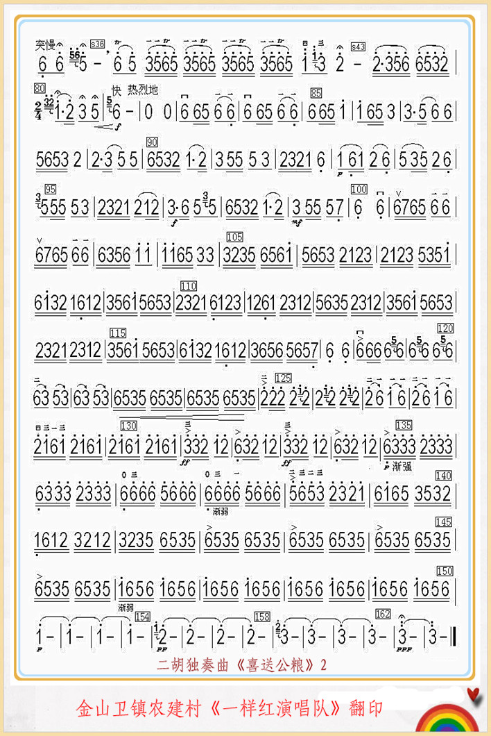 ϲ�͹��Z2(���ָ��V)1