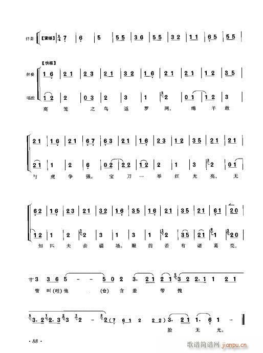 ���ٴ���ǻ���V��81-100(�������V)8