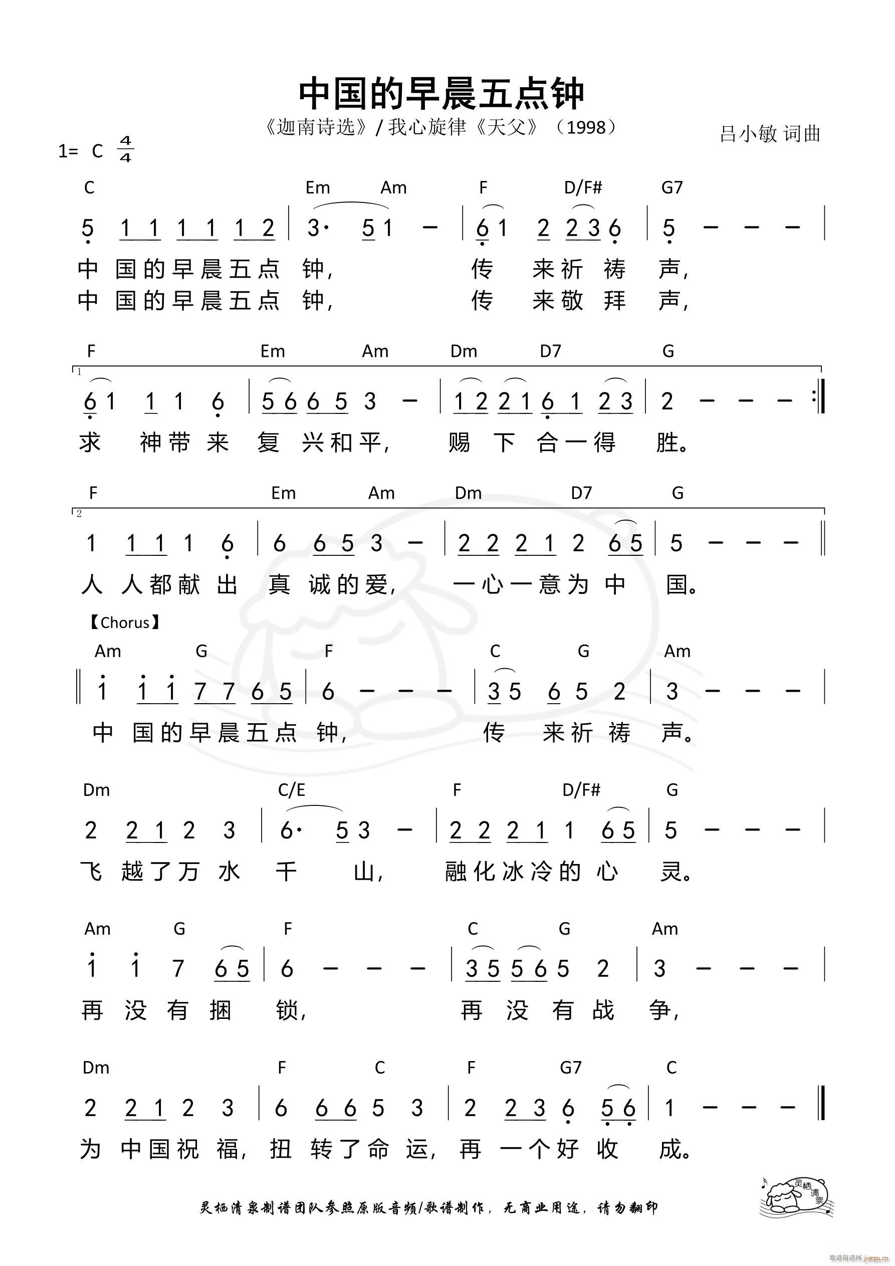 �Ї����糿���c(di��n)� ��620��(ʮ�ּ�����)1