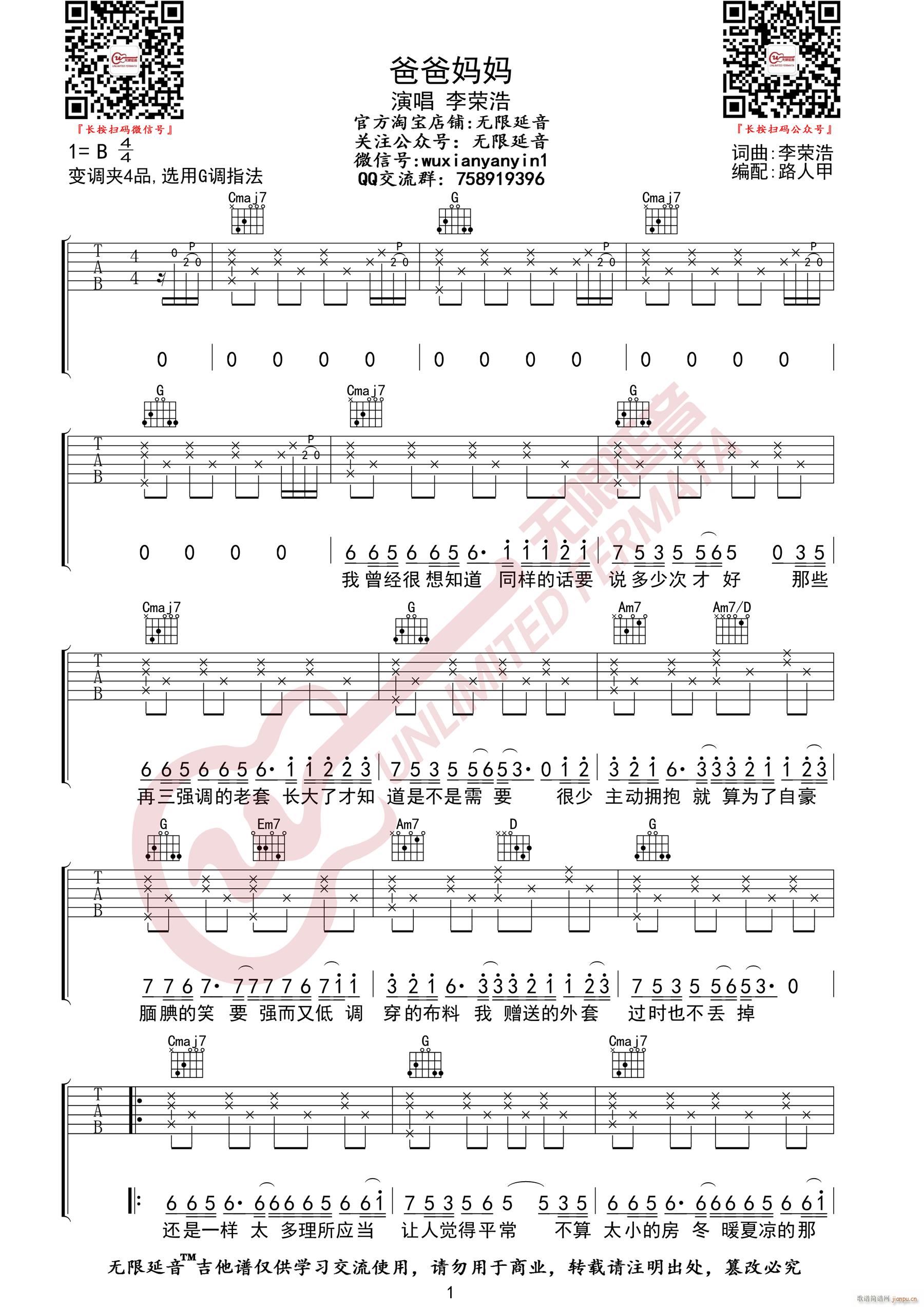 �ְ֋��� G�{��(ji��n)�ΰ澎��(�����V)1