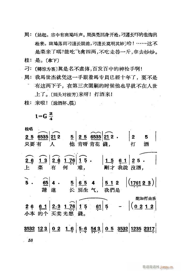 ������ �脡 ȫ�� 51 85(ʮ�ּ�����)10